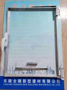 铝合金内开内倒